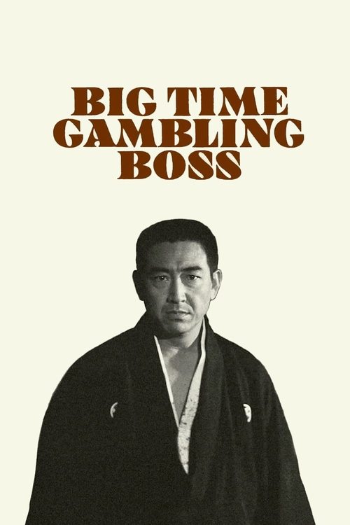 Big Time Gambling Boss (1968) poster