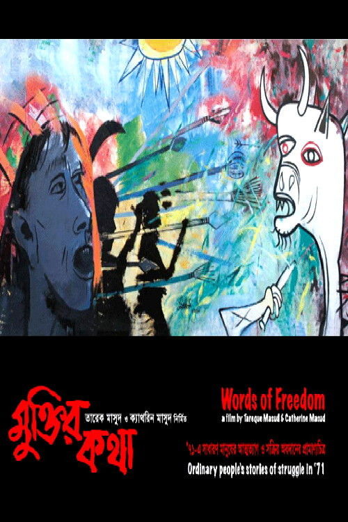 Words of Freedom (2001) poster