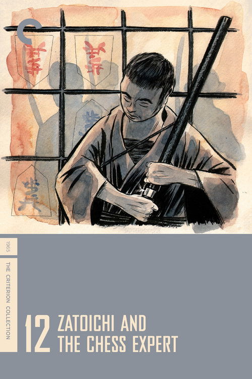 Zatoichi ve Satranç Ustası (1965) poster