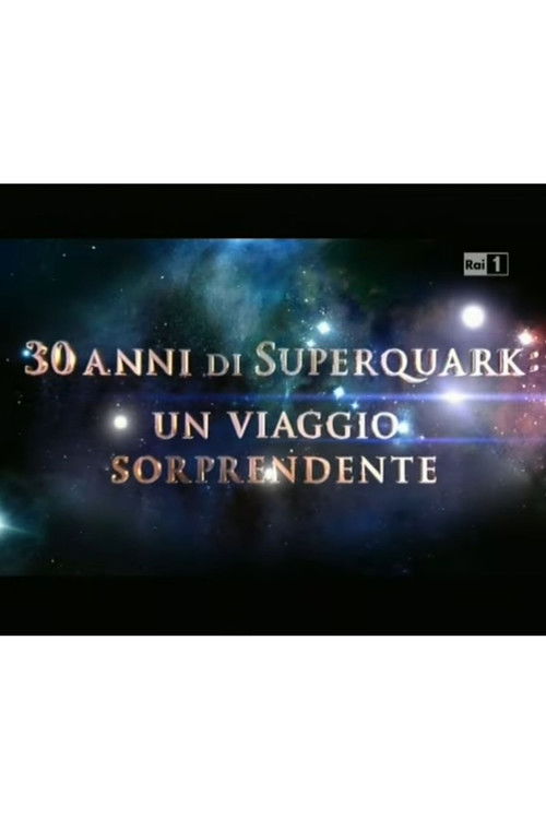 30 anni di SuperQuark - un viaggio sorprendente (2011) poster