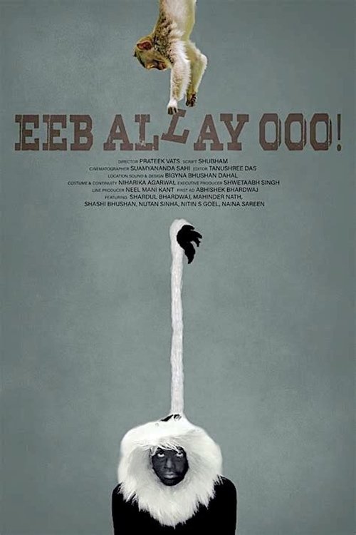 Eeb Allay Ooo! (2020) poster