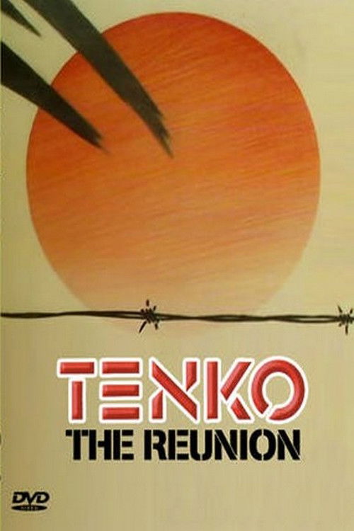 Tenko Reunion (1985) poster
