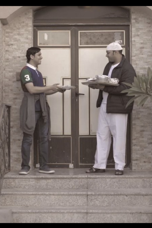 Shahraban's Tray (2019) poster