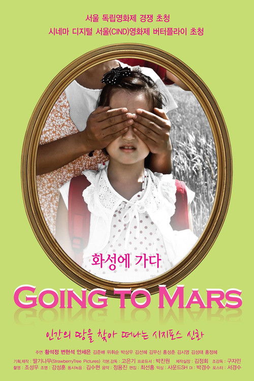 Going to Mars (2010) poster
