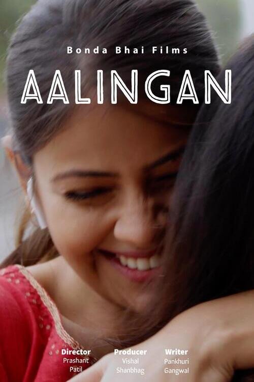 Aalingan (2023) poster