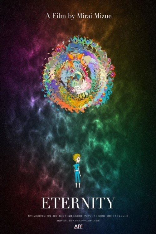 Eternity (2022) poster