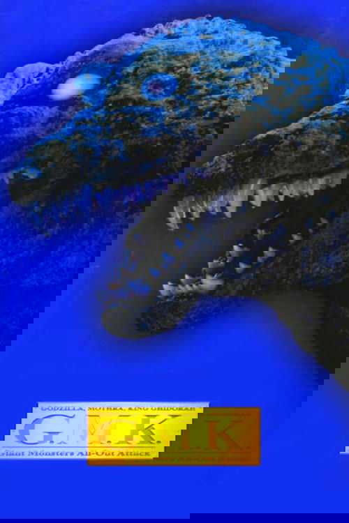 Project GMK: The Day Shusuke Kaneko Fought Godzilla (2002) poster