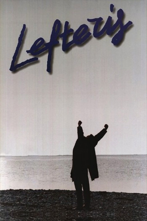 Lefteris (1993) poster
