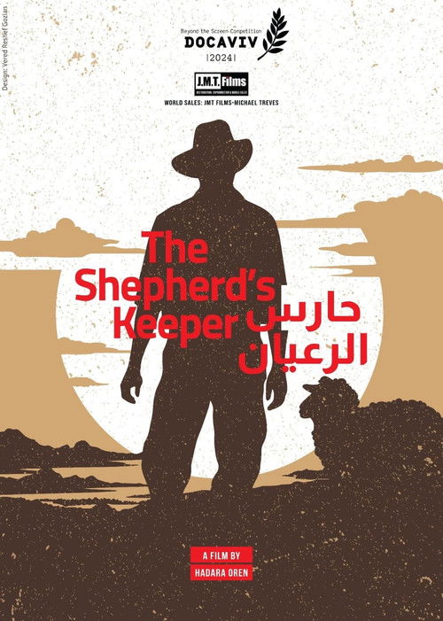 The Shepherd’s Keeper (2024) poster