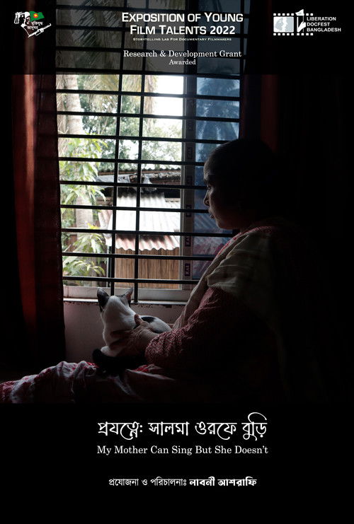 My Mother Can Sing But She Doesn't poster