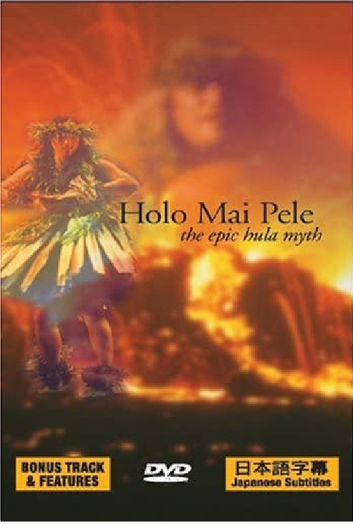 Holo Mai Pele (2001) poster