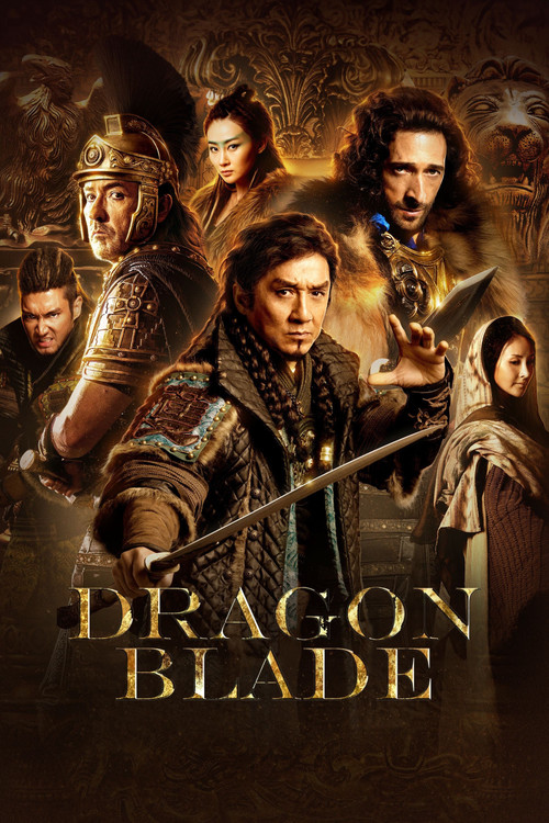 Ejder Kılıcı (2015) poster