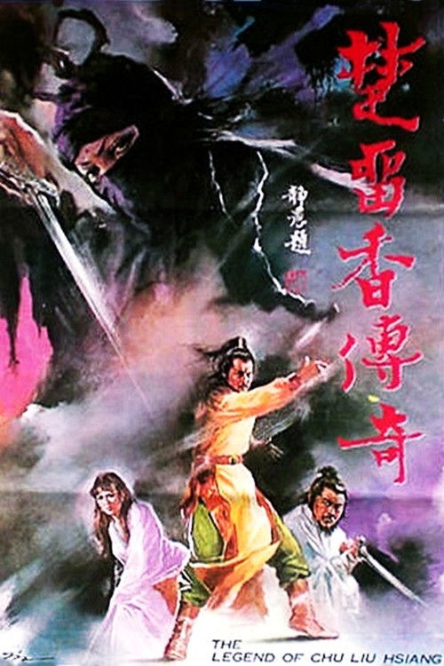 The Legend of Chu Liu Hsiang (1980) poster