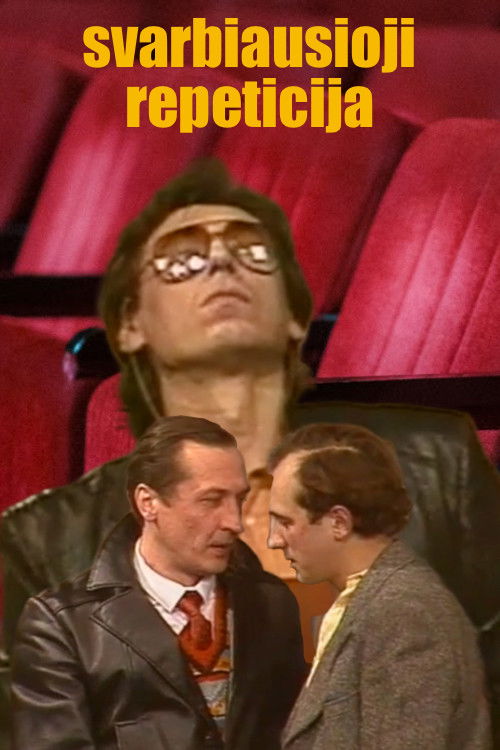 The Most Important Rehearsal (1986) poster