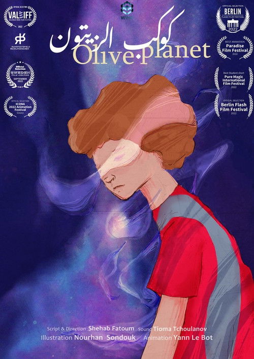 Olive Planet (2022) poster