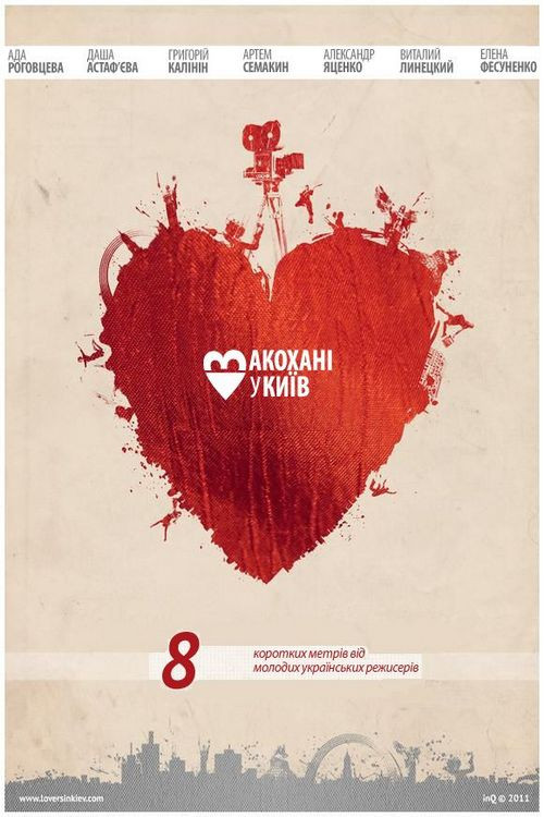 Lovers In Kyiv (2011) poster