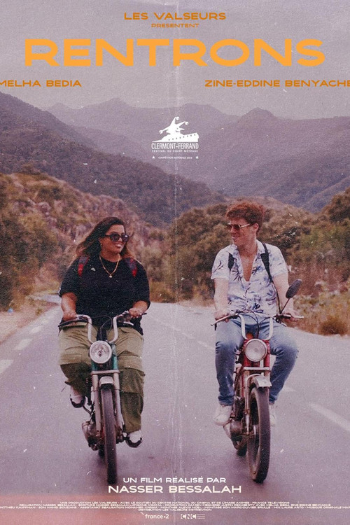 Rentrons (2023) poster