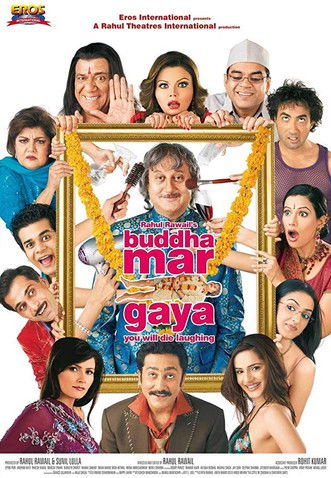 Buddha Mar Gaya (2007) poster