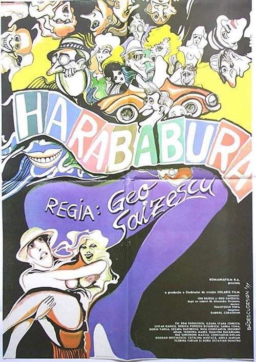 Harababura (1990) poster