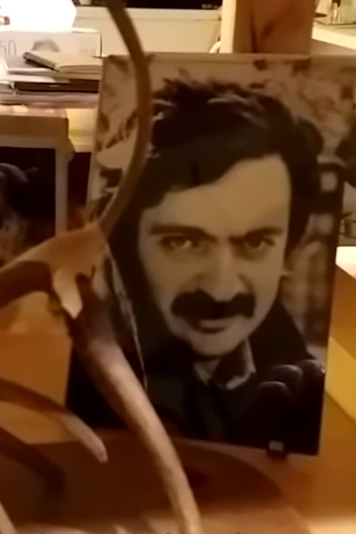 My photograph (2020) poster