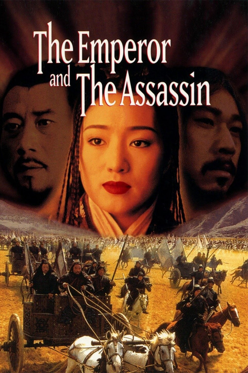 The Emperor and the Assassin (1998) poster