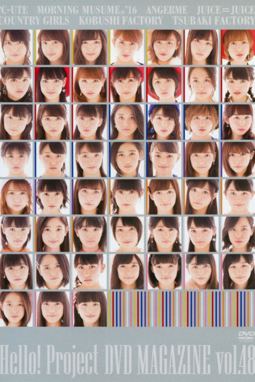 Hello! Project DVD Magazine Vol.48 (2016) poster