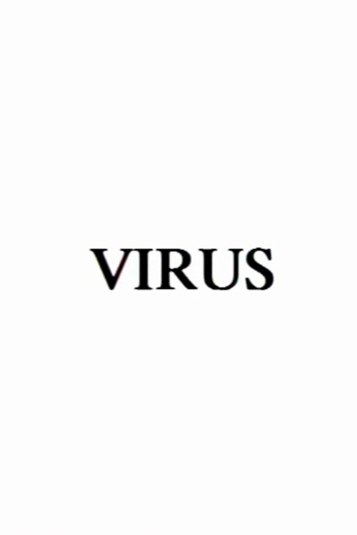 Virus (1997) poster