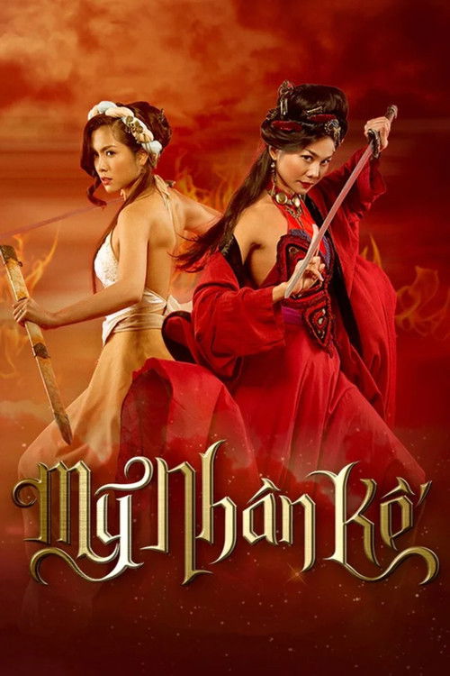 Mỹ Nhân Kế (2013) poster