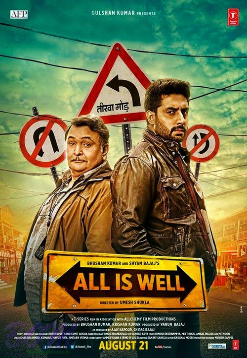 Herşey Yolunda / Herşey Iyi ve Yolunda / All Is Well (2015) poster