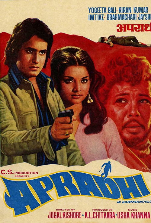 Apradhi (1974) poster