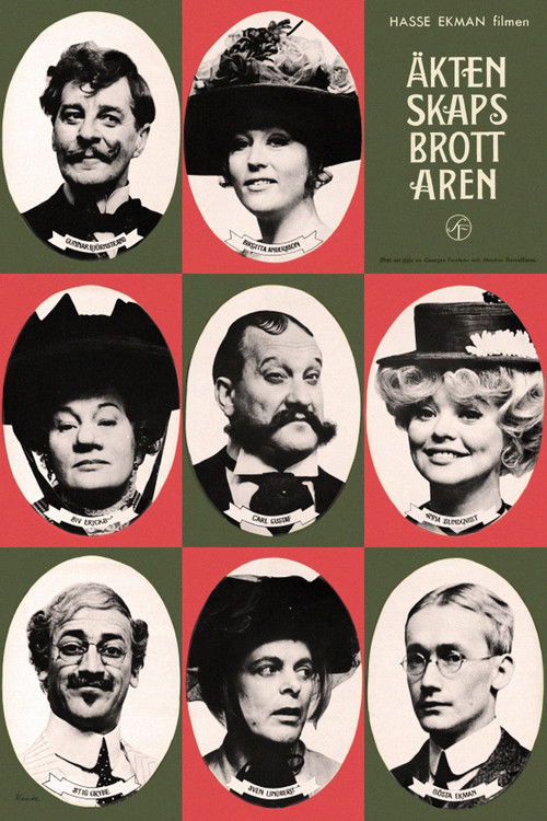 The Marriage Wrestler (1964) poster