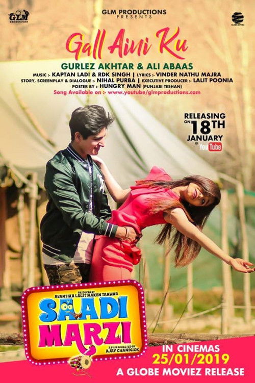 Saadi Marzi (2019) poster
