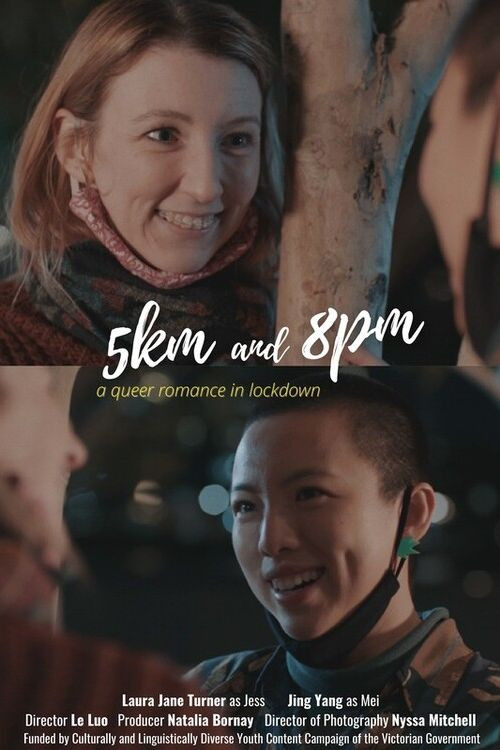 5km and 8pm (2021) poster