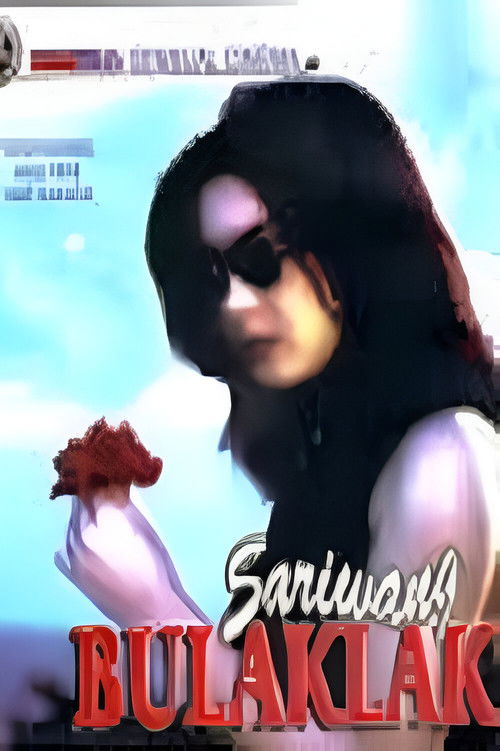 Sariwang bulaklak (1996) poster