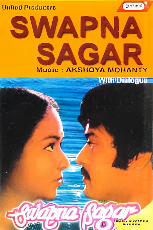 Swapna Sagara (1983) poster