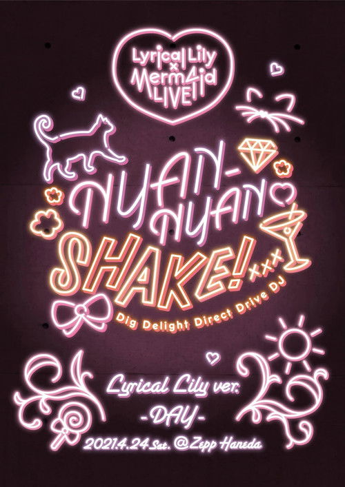 Lyrical Lily x Merm4id Godo Live Nyan-Nyan Shake! Lyrical Lily ver. (2022) poster