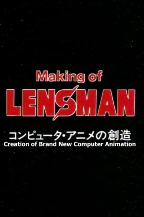 Making of Lensman (1984) poster