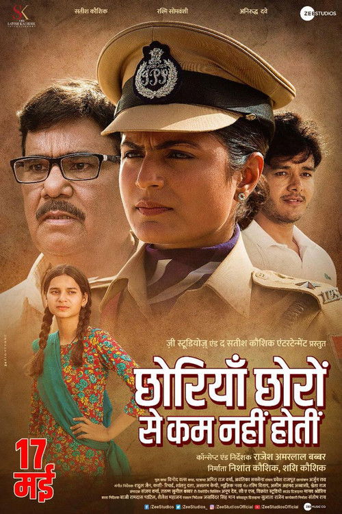 छोरिया छोरो से कम नहीं होती (2019) poster