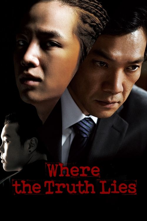 The Case of Itaewon Homicide (2009) poster