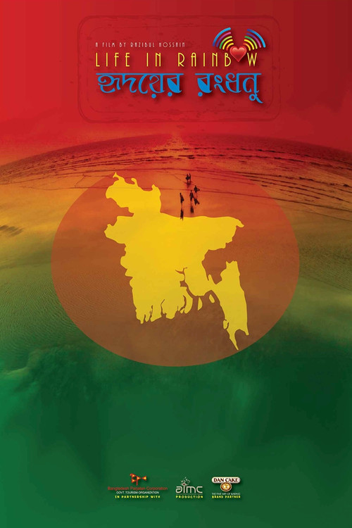 Life in Rainbow poster