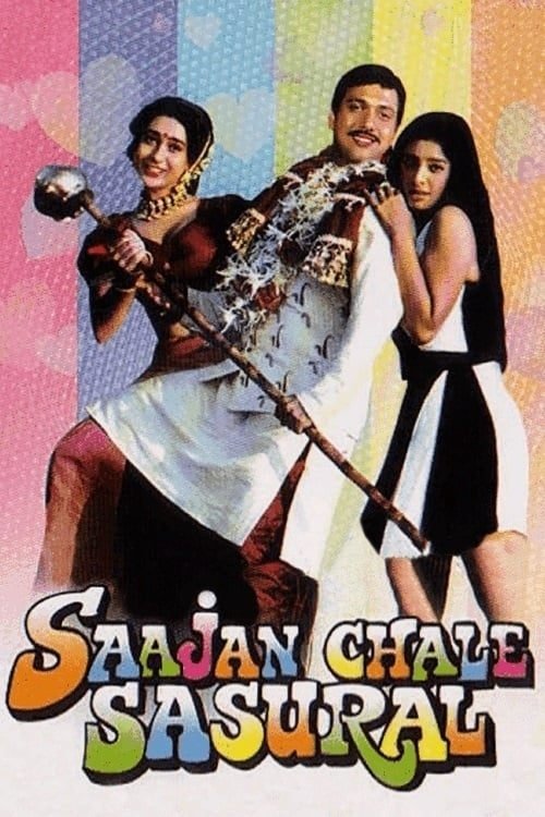 Saajan Chale Sasural (1996) poster