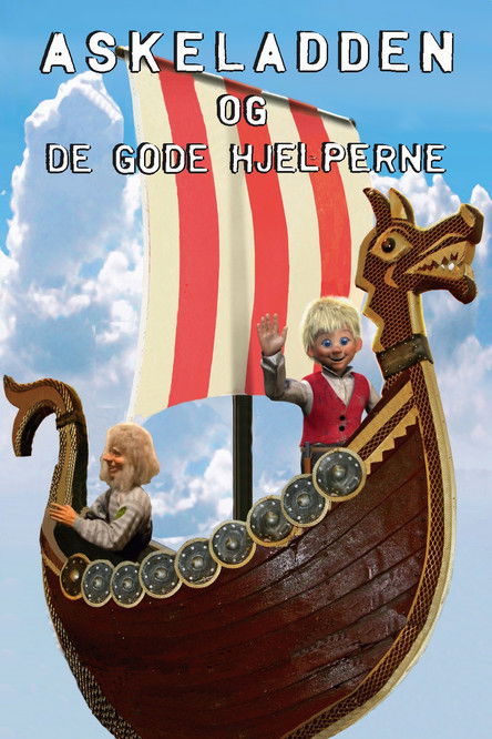 Askeladden og de gode hjelperne (1961) poster