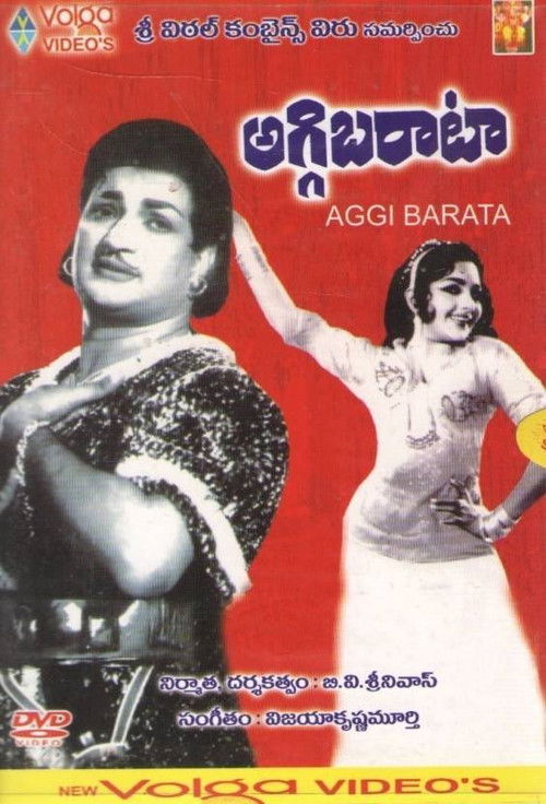 Aggi Barata (1966) poster