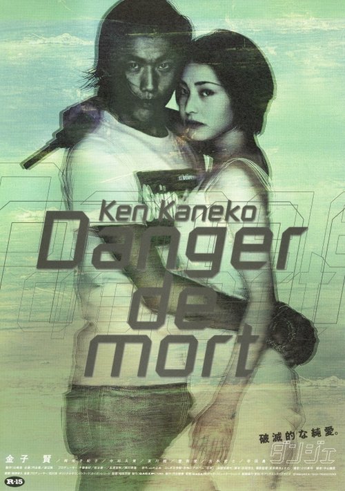 Danger de mort (1999) poster