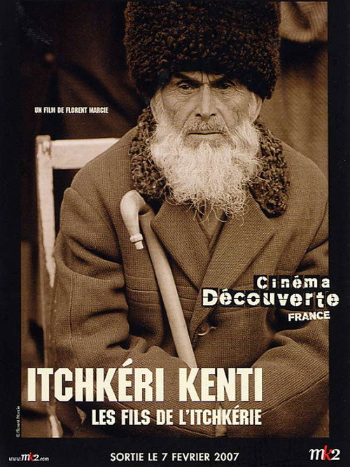 Itchkéri Kenti (2007) poster