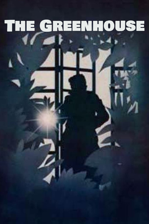 El invernadero (1983) poster