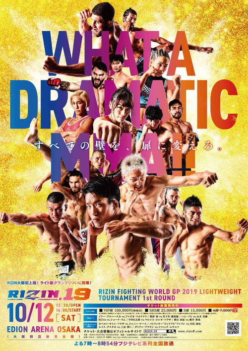 RIZIN 19 (2019) poster