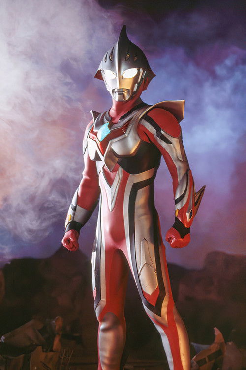 Ultraman Nexus EX: Shiori - Lost Memories - (2005) poster