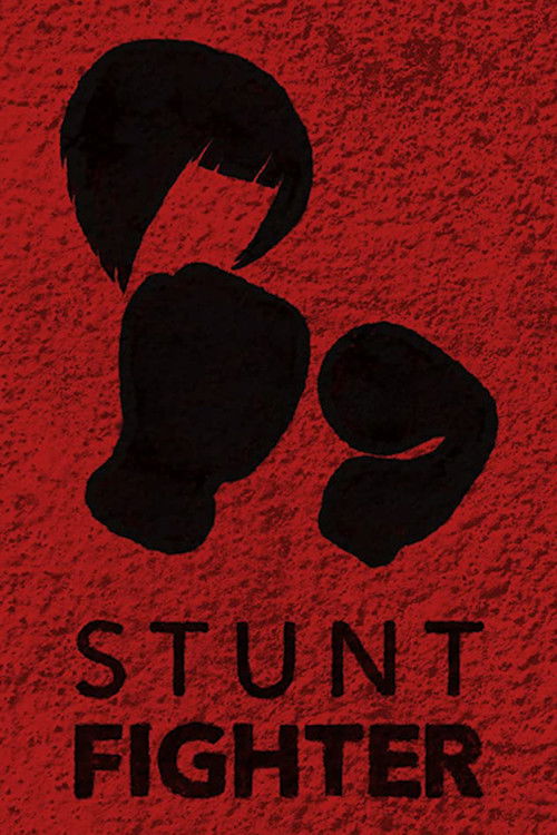 Stunt Fighter (2015) poster