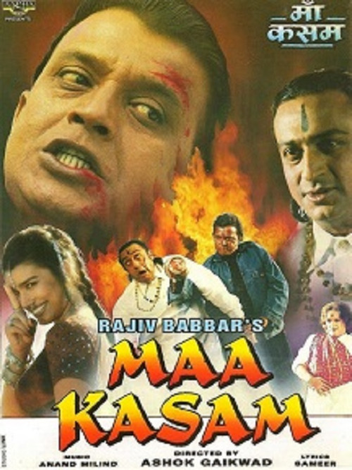 Annenin Kutsaması ve Koruyucu Hayirduasi   /  Maa Kasam (1999) poster